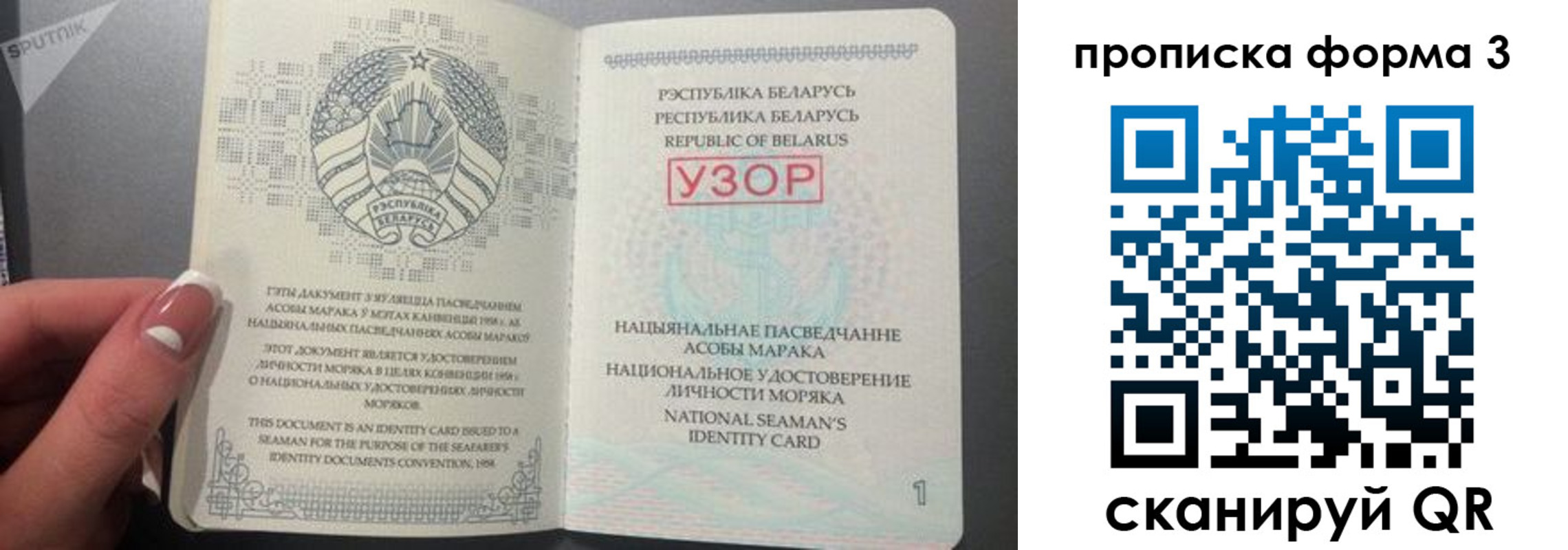 временная регистрация законно в Жирновске