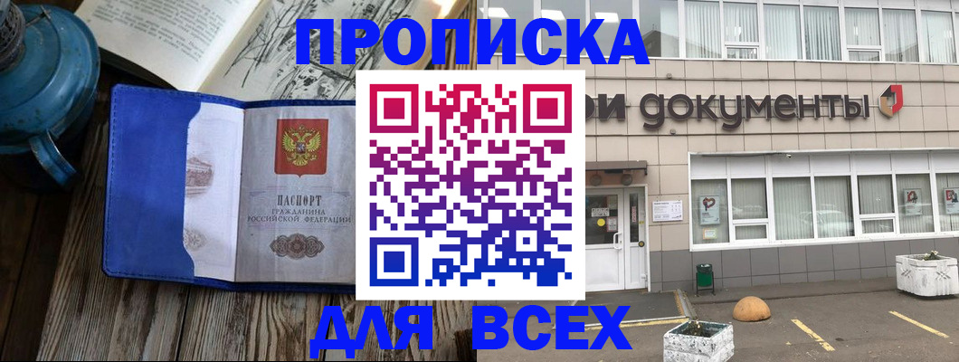 найти адрес прописки в Жирновске