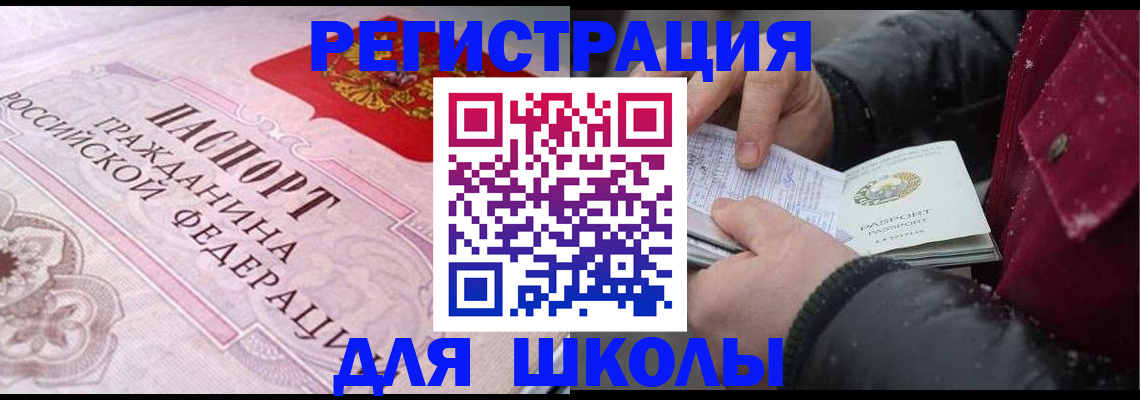 регистрация для дет. сада в Жирновске