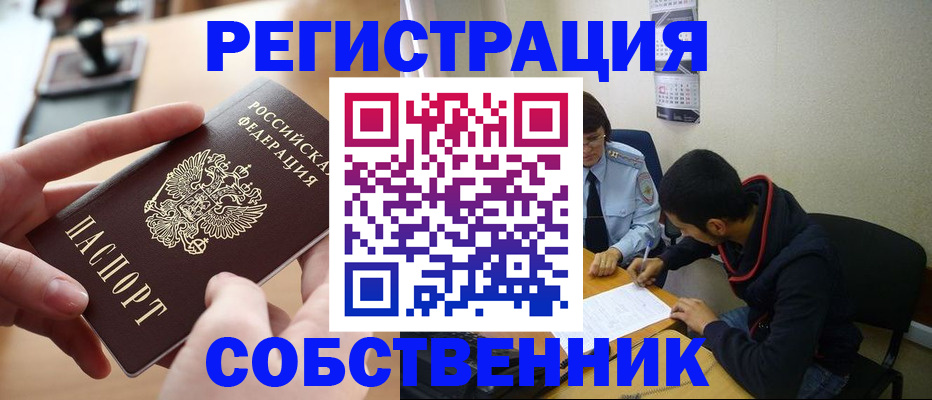 временная регистрация госуслуги в Жирновске